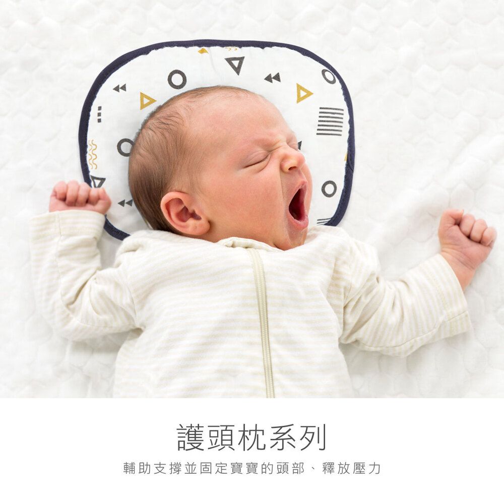 KU.KU 酷咕鴨 KUKU PLUS 護頭枕(極簡幾何/純真之瞳)