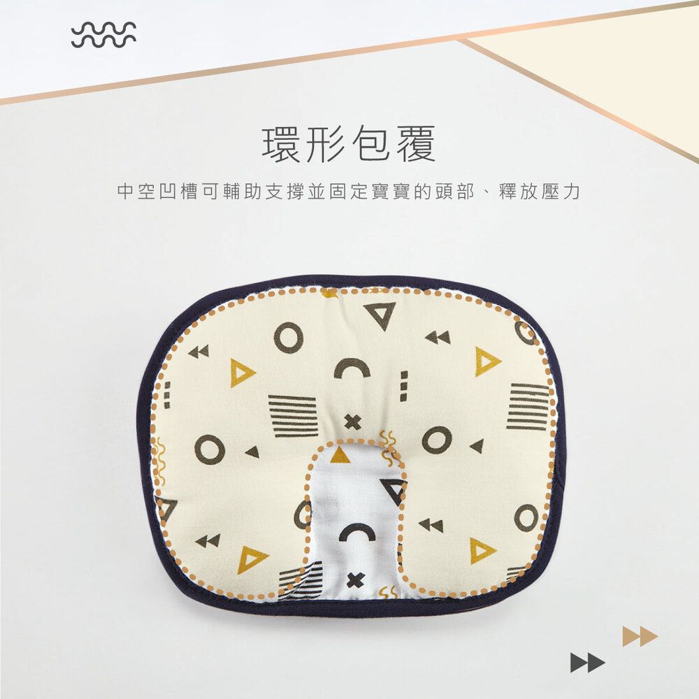 KU.KU 酷咕鴨 KUKU PLUS 護頭枕(極簡幾何/純真之瞳)