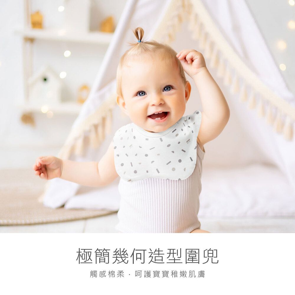 KU.KU 酷咕鴨 KUKU PLUS極簡幾何造型圍兜