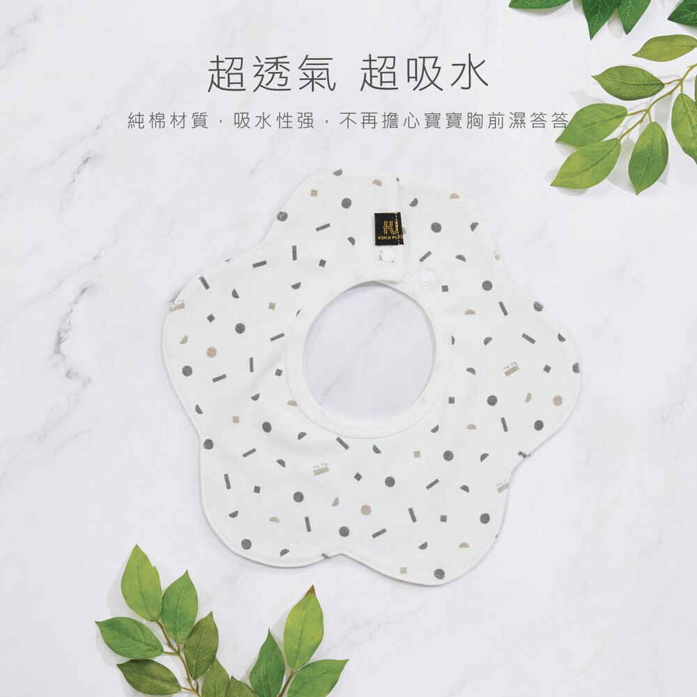 KU.KU 酷咕鴨 KUKU PLUS極簡幾何造型圍兜