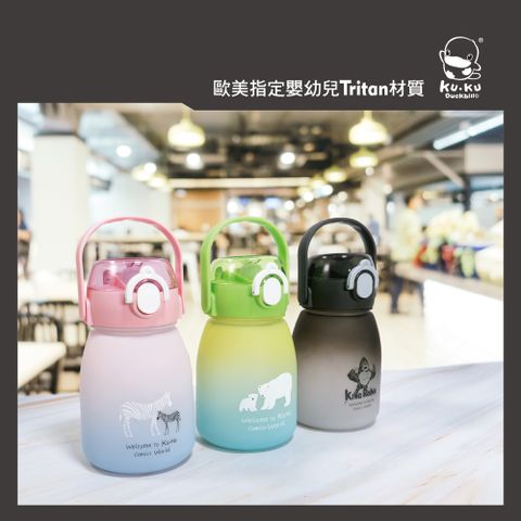 KU.KU 酷咕鴨 彈蓋提把胖胖水壺600ml(夜黑/櫻粉/青綠)