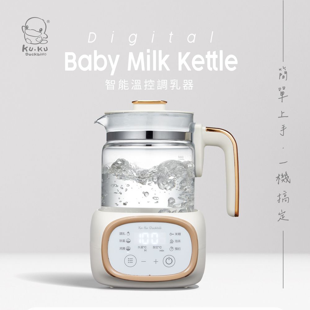 illoDigitalBaby Milk Kettle智能溫控乳器MAX調  Duckb水温沸騰Hmin米糊泡菜間