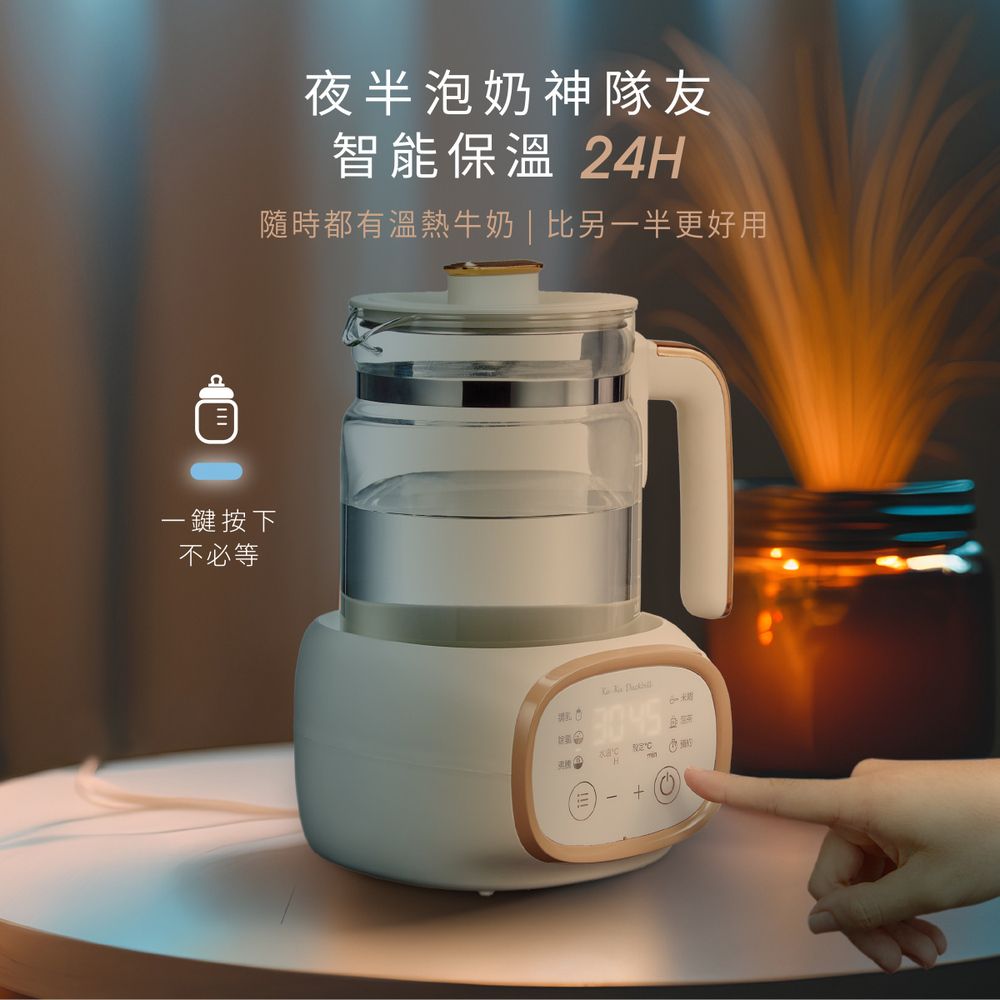一鍵按下不必等夜半泡奶神隊友智能保溫 24H隨時都有溫熱牛奶 | 比另一半更好用