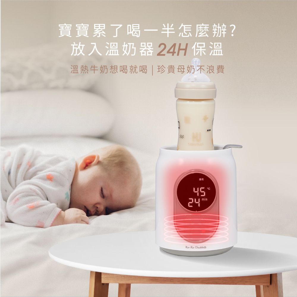 KU.KU 酷咕鴨 紫外線智慧換氣烘乾消毒鍋+智能溫奶器+智能溫控調乳器三件組