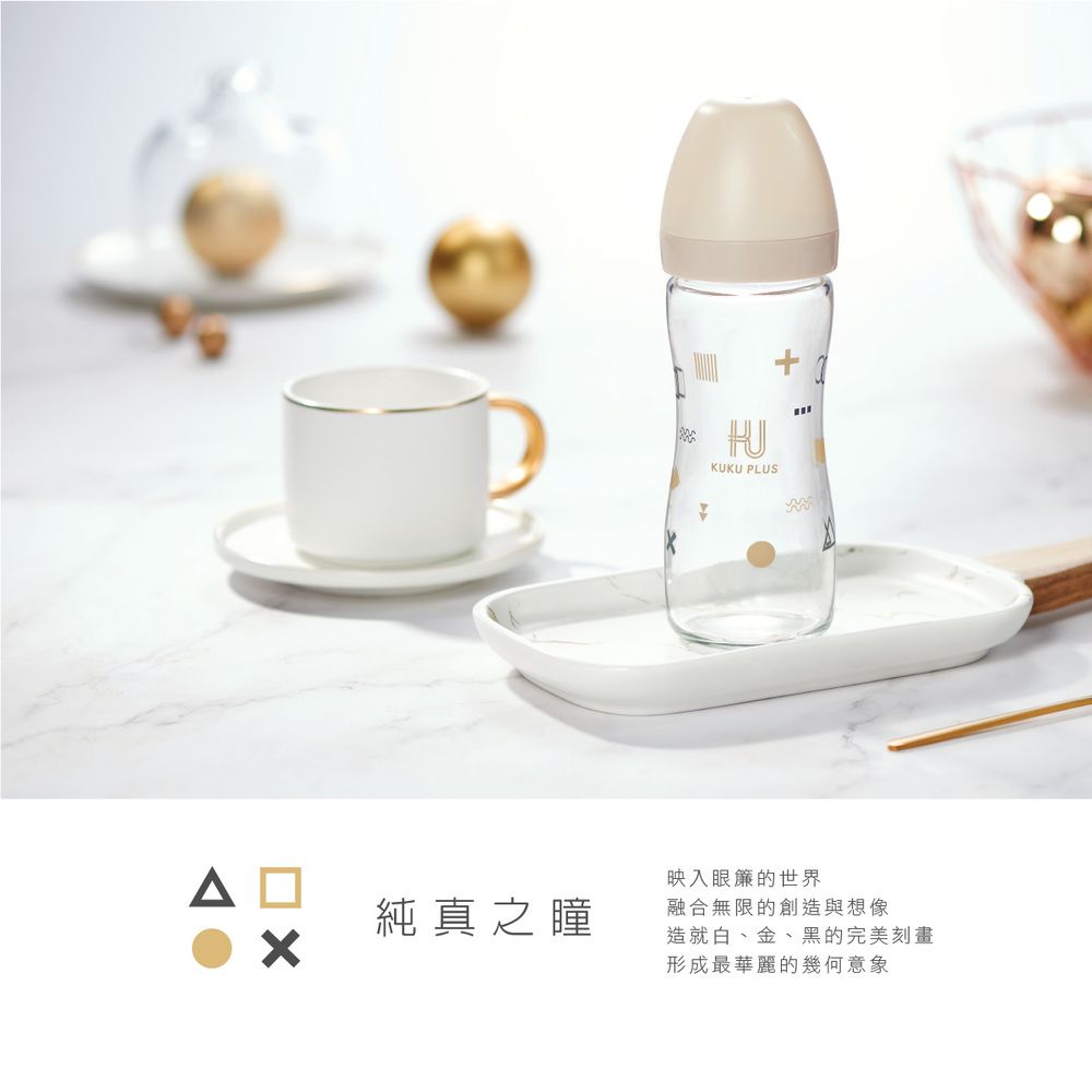 KUKU PLUSΔΠ映入眼簾的世界純真之瞳融合無限的創造與想像造就白、金、黑的完美刻畫形成最華麗的幾何意象