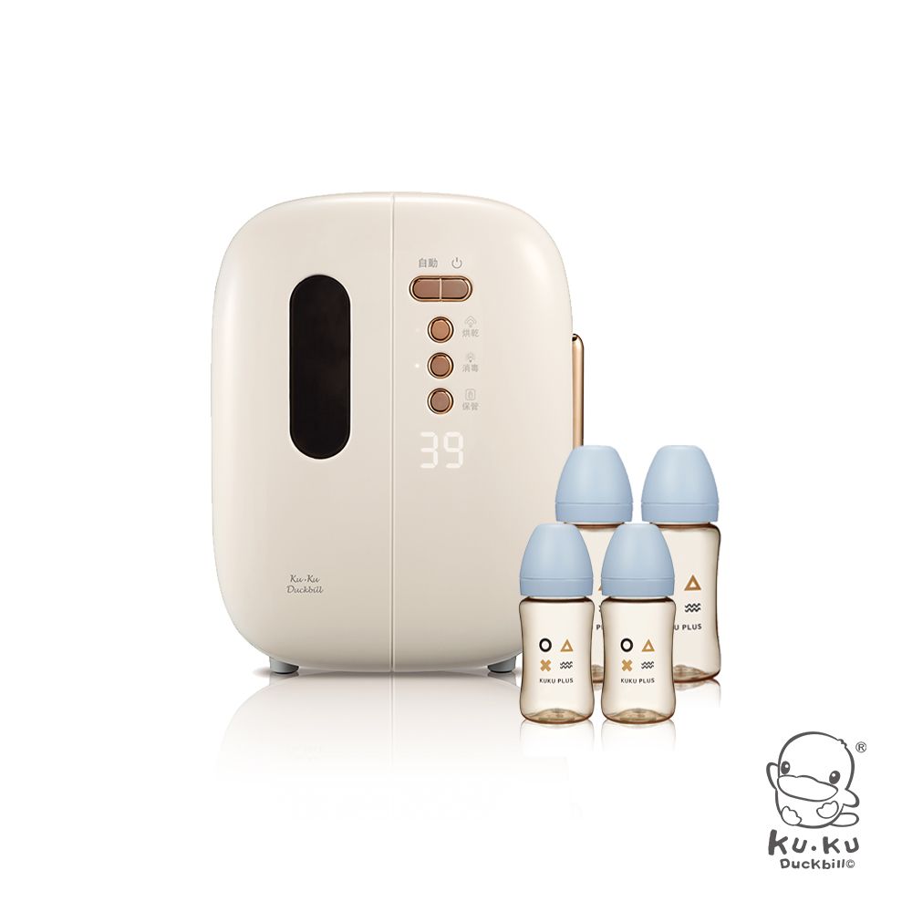 KU.KU 酷咕鴨 紫外線智慧換氣烘乾消毒鍋+PPSU奶瓶2大2中組