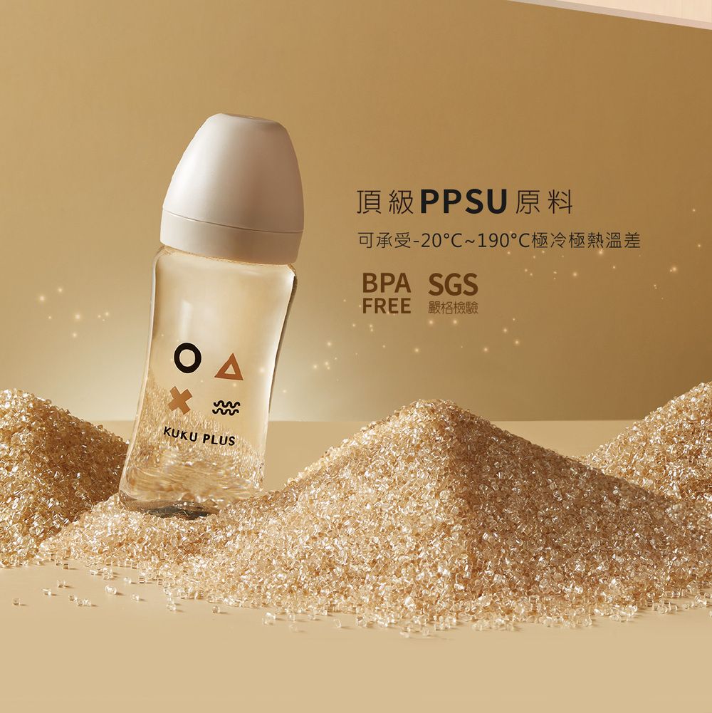 頂級PPSU原料可承受-20~190極冷極熱溫差BPA SGSΟ ΔKUKU PLUSFREE 嚴格檢驗