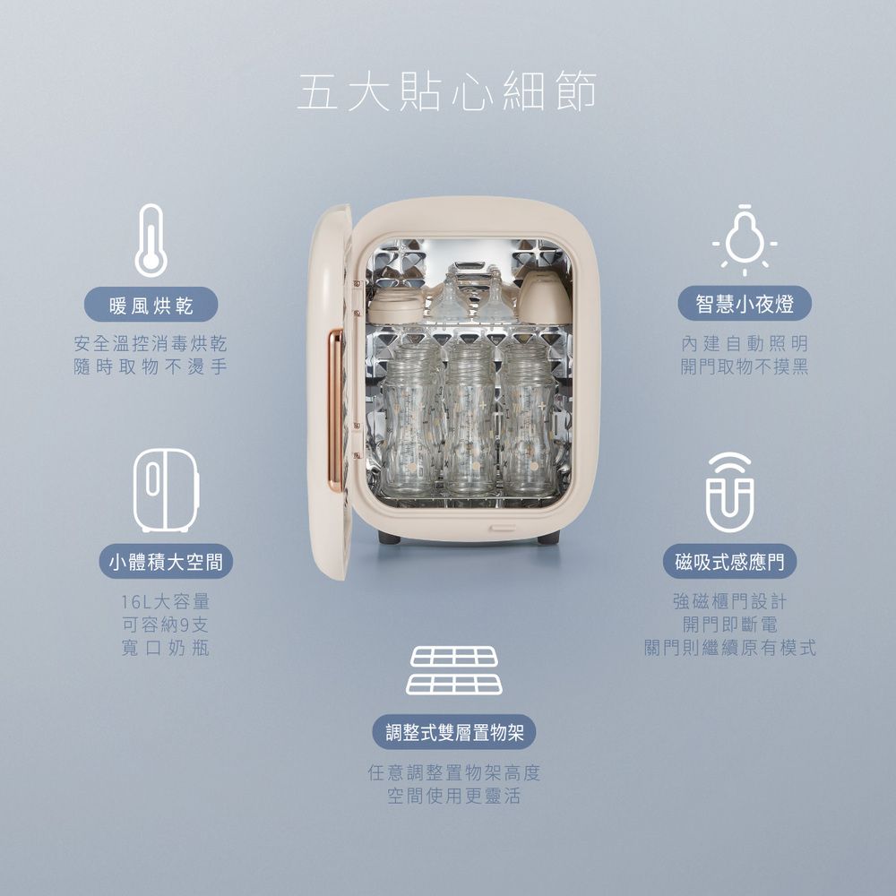 KU.KU 酷咕鴨 紫外線智慧換氣烘乾消毒鍋+PPSU奶瓶2大2中組