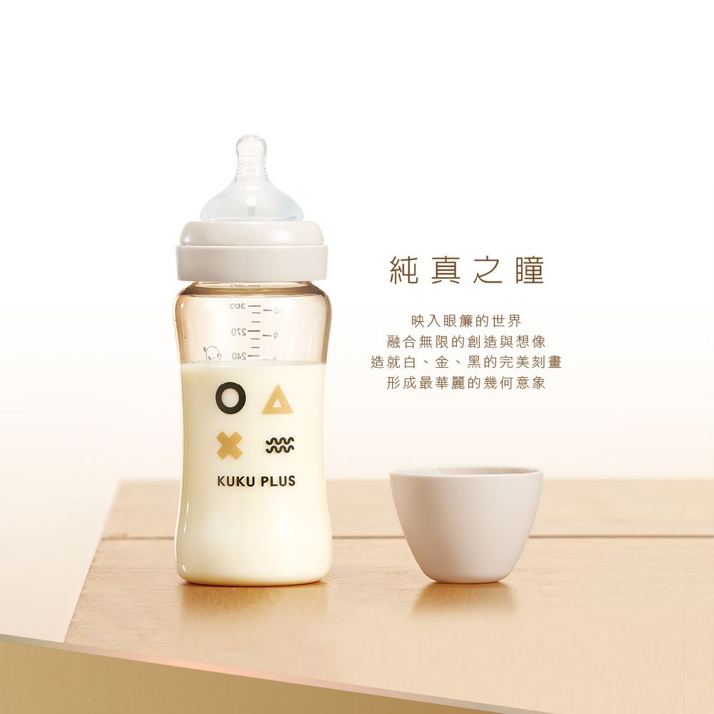 KU.KU 酷咕鴨 紫外線智慧換氣烘乾消毒鍋+PPSU奶瓶2大2中組