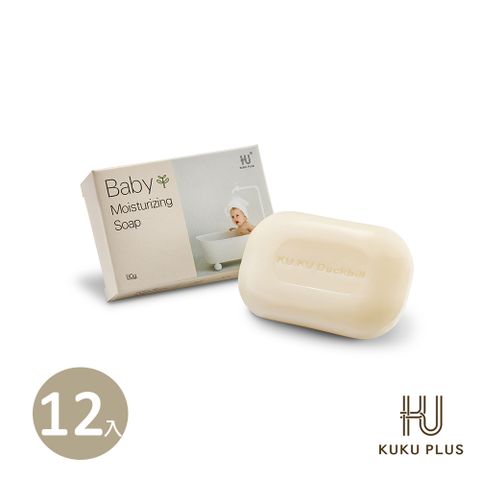 酷咕鴨KUKU PLUS保濕型嬰兒潔膚皂80g(12入)