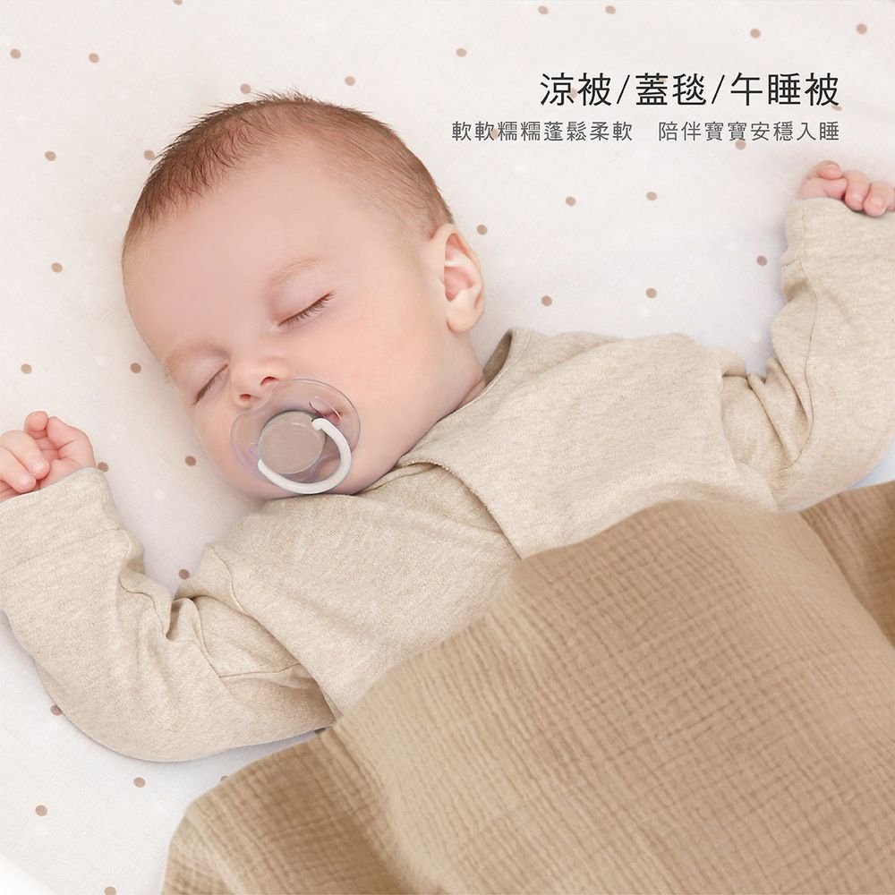 涼被/蓋毯/午睡被軟軟糯糯蓬鬆柔軟 陪伴寶寶安穩入睡