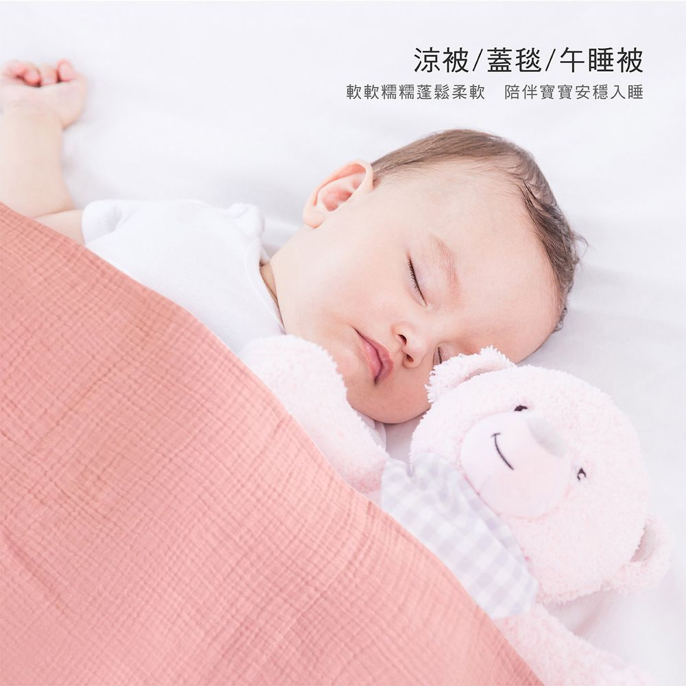 涼被/蓋毯/午睡被軟軟糯糯蓬鬆柔軟 陪伴寶寶安穩入睡