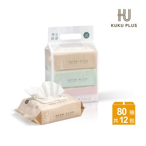 酷咕鴨KUKU PLUS EDI超純水嬰兒手口濕式衛生紙80抽X12包