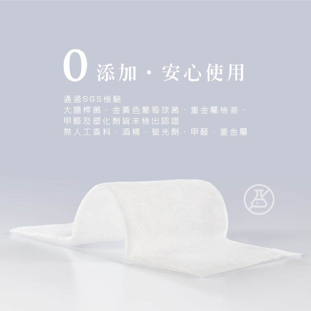添加安心使用通過SGS檢驗大腸桿菌、金黃色葡萄球菌、重金屬檢測甲醛及塑化劑皆未檢出認證無人工香料、酒精、螢光劑、甲醛、重金屬