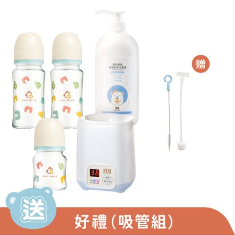 奇哥 暖心哺育組二代微電腦溫奶器+鳳梨酵素蔬果洗滌液+CHICBASICS耐熱玻璃奶瓶2大+1小