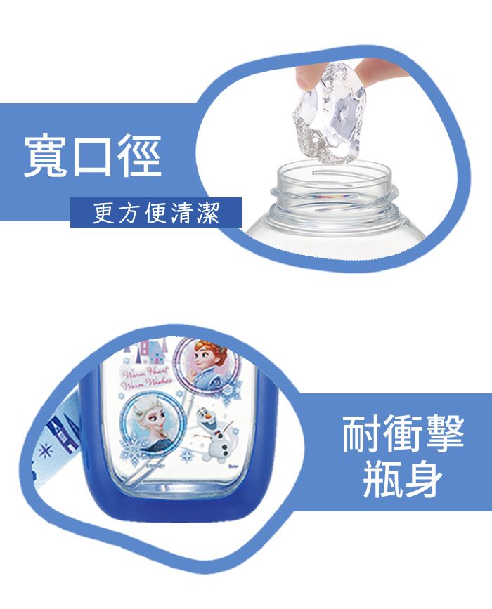寬口徑更方便清潔  耐衝擊瓶身