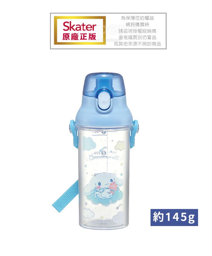 為保障您的權益網路購買時Skater 認授權經銷商原廠正版避免購買到仿冒品或其他來源不明的商品約145g