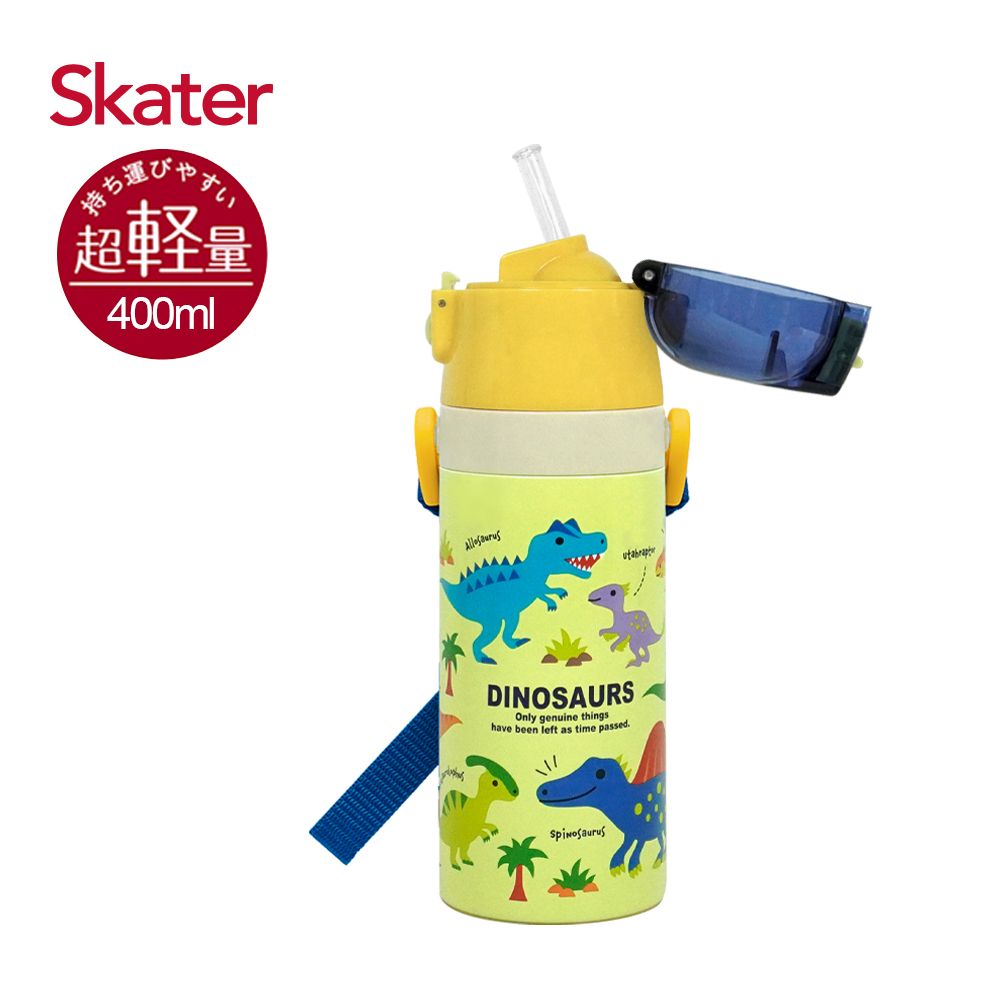 SKATER 吸管型保溫不鏽鋼水壺(400ml) 恐龍圖鑑