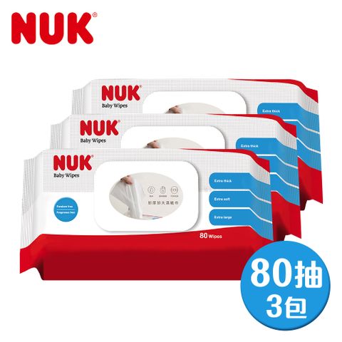 NUK 濕紙巾含蓋促銷包80抽x3包