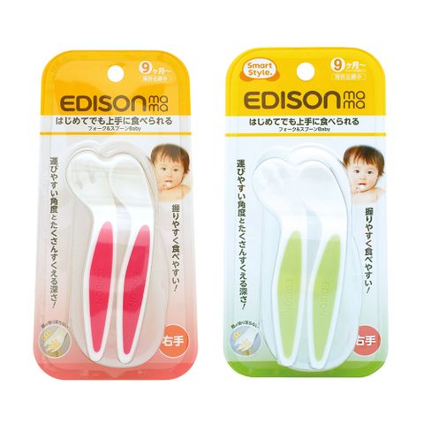 日本EDISON EDISON 嬰幼兒防滑易握學習湯叉組 (附收納盒/桃紅/綠色/9個月以上)