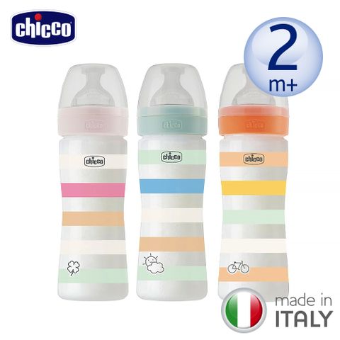 chicco 舒適哺乳-矽膠PP大奶瓶250ML(中等流量)-多色