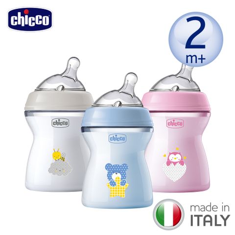 【chicco】天然母感2倍防脹PP奶瓶單孔(中等流量)250ML-多色