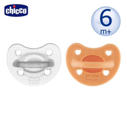 chicco -LUXE矽膠拇指型安撫奶嘴2入組 (6-36個月適用)