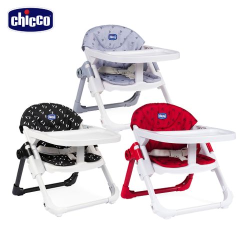 【chicco】Chairy多功能成長攜帶式餐椅