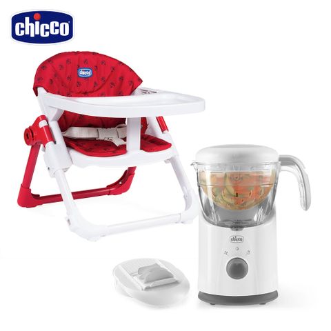 chicco-Chairy多功能成長攜帶式餐椅+多功能食物調理機