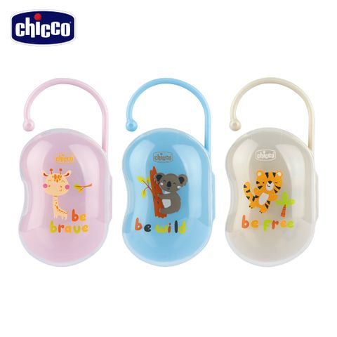 chicco -可掛式奶嘴收納盒-多色