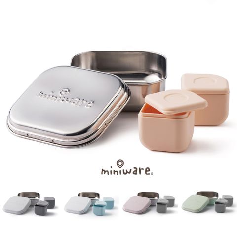 miniware 多功能不鏽鋼304成長便當盒組GROW BENTO