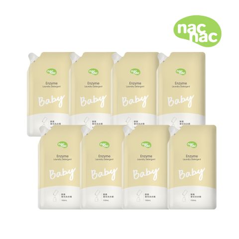 Nac Nac 天然酵素嬰兒洗衣精補充包1100ml x 8包(酵素分解/護衣護色/環保成分)