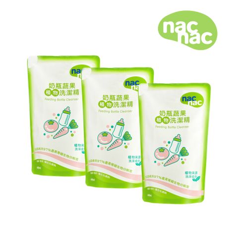 Nac Nac 酵素奶瓶蔬果洗潔精1罐+5補充包(專利酵素/環保成分/有效去除奶垢脂肪)