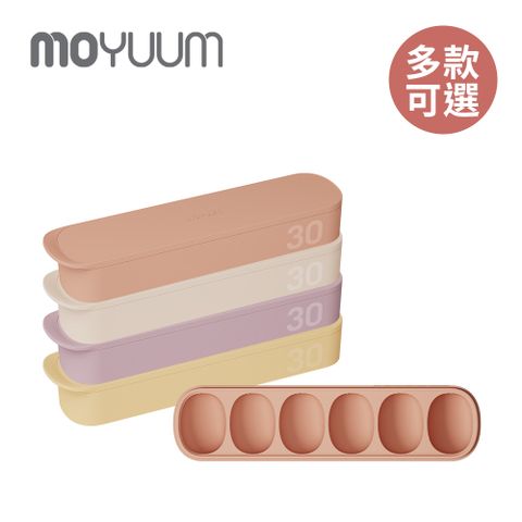 MOYUUM 韓國 雙層密封白金矽膠副食品分裝盒-多款可選