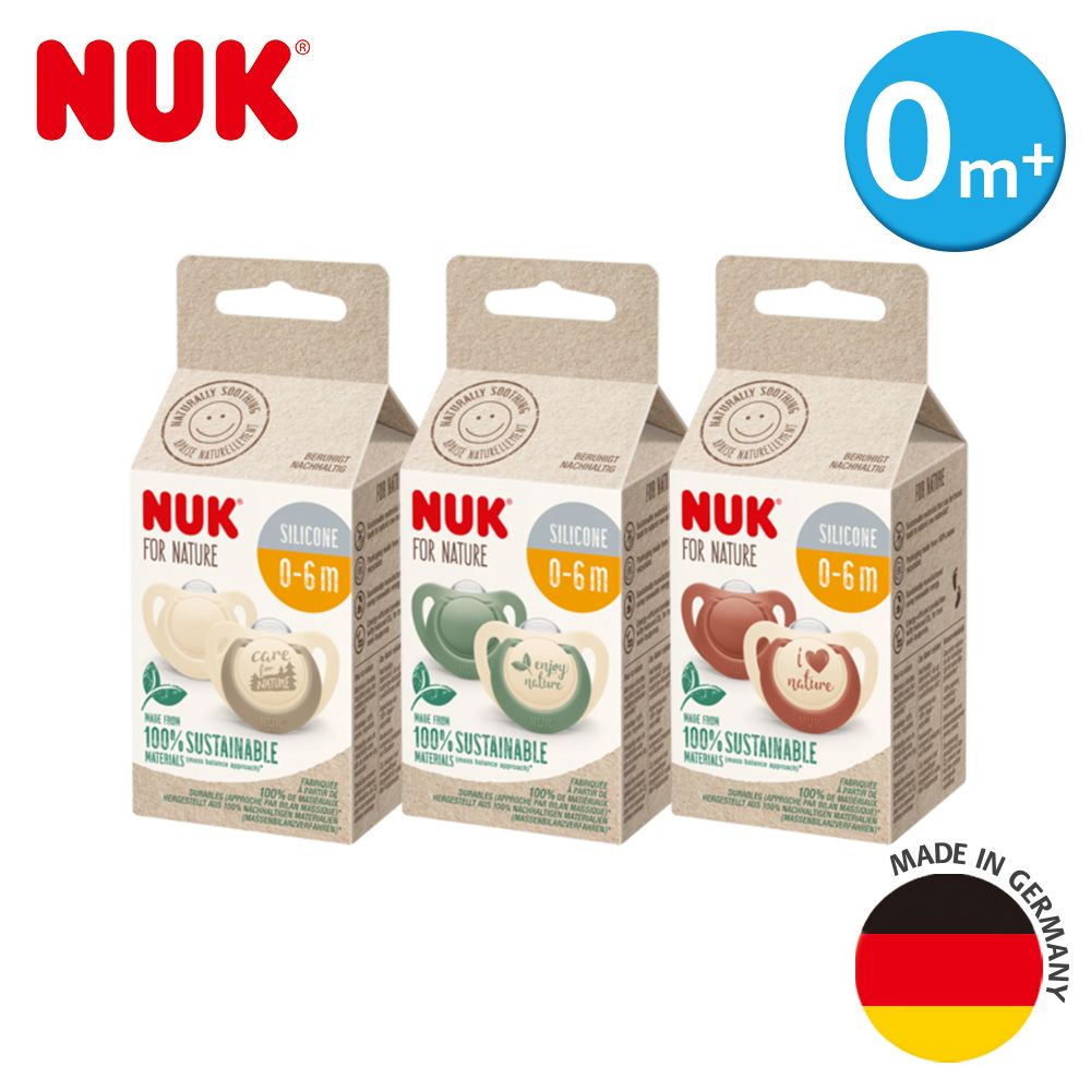 NUK Nature矽膠安撫奶嘴-2入(多款,莫蘭迪米/莫蘭迪綠/莫蘭迪紅)