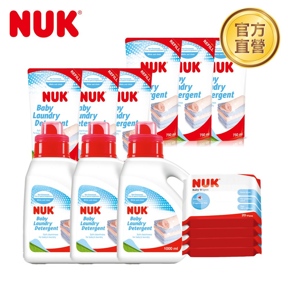 NUK 嬰兒洗衣精濕巾超值組(1000ml*3+750ml*6+濕紙巾20抽-4入)