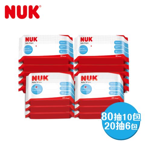 NUK 濕紙巾超值促銷組(80抽-10包+20抽-6包)