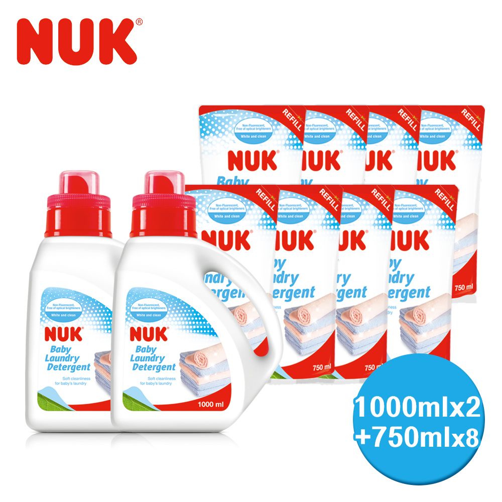 NUK 嬰兒洗衣精1000ml-2入+750ml-8入