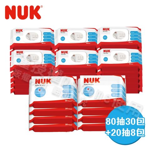 NUK 80抽濕紙巾30包(含蓋)+20抽濕紙巾8包