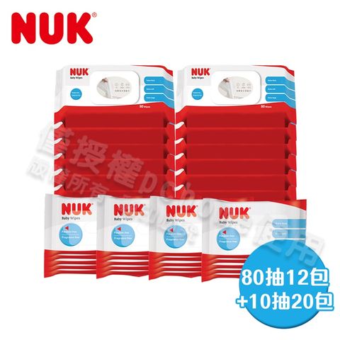 【NUK】濕紙巾80抽(含蓋)12包+10抽20包