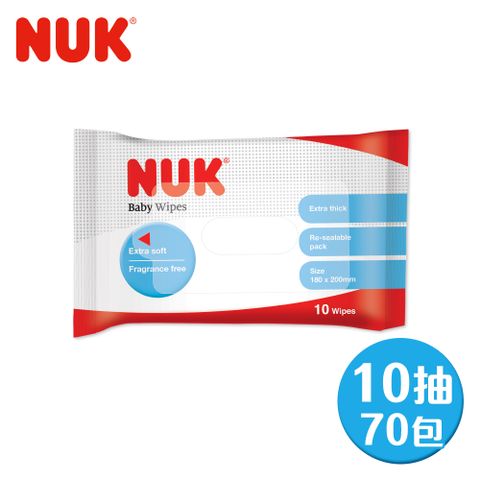【NUK】濕紙巾10抽-70包
