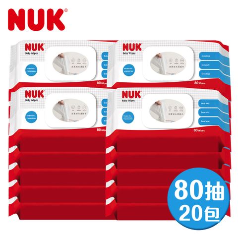 【NUK】80抽濕紙巾/濕巾含蓋成箱購(80抽x20包)