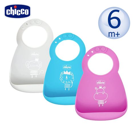 chicco -立體口袋式防水圍兜 (粉/藍/灰)