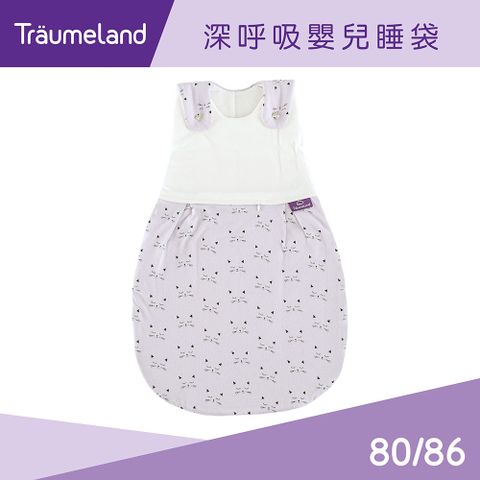 璀夢地 奧地利【Trumeland】深呼吸嬰兒睡袋 - 沉睡貓咪 80/86