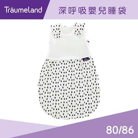 璀夢地 奧地利【Trumeland】深呼吸嬰兒睡袋 - 時髦水滴 80/86