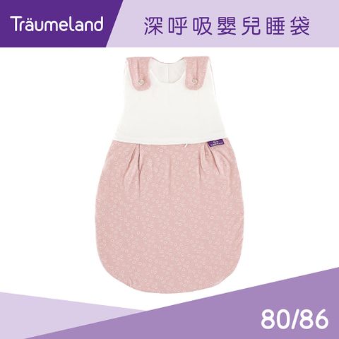 璀夢地 奧地利【Trumeland】深呼吸嬰兒睡袋 - 粉紅泡泡 (尺寸可選)