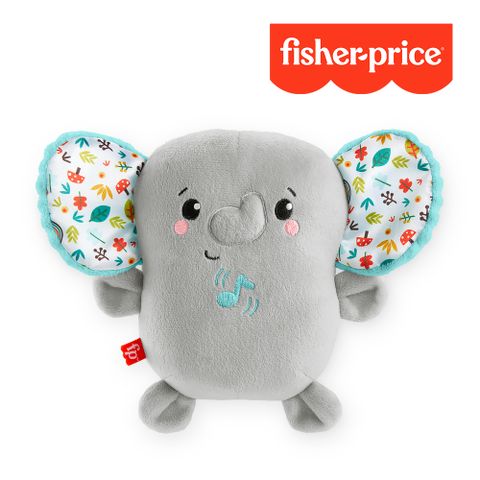 【奇哥】Fisher-Price 費雪 安撫睡眠大象