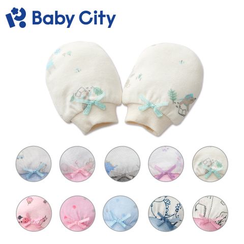 BabyCity 娃娃城 【Baby City 】手套(10款)