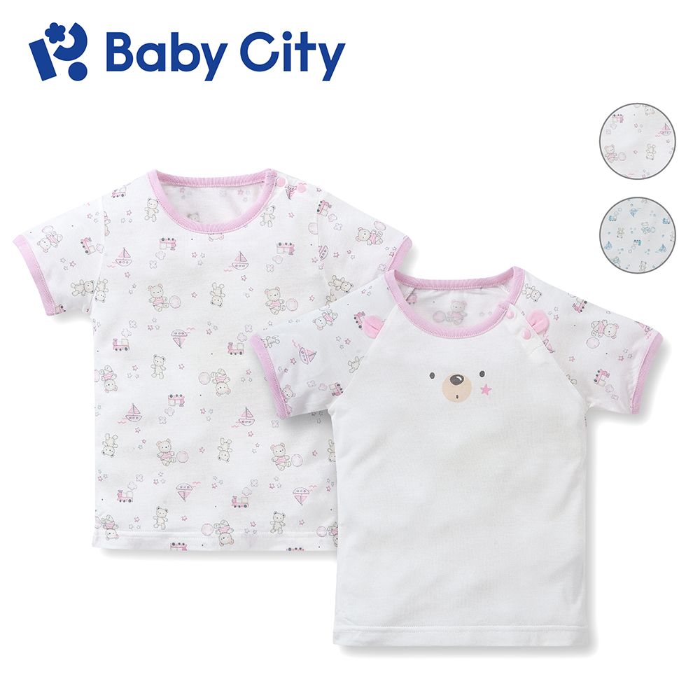 BabyCity 娃娃城 【Baby City 】天絲棉短袖上衣二入(70-95cm)/2色