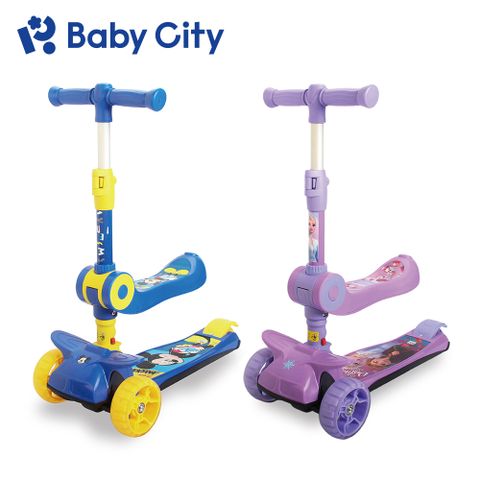 【Baby City娃娃城】迪士尼兩用折合滑板車(2款)